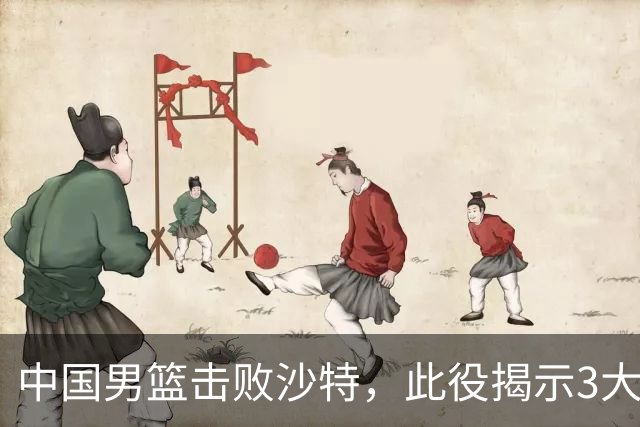 中国男篮击败沙特，此役揭示3大不容置疑的事实！全队与对方伤员握手